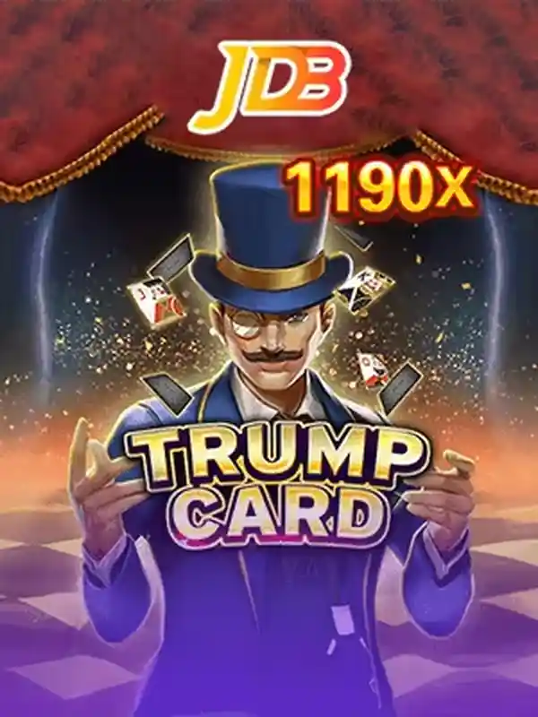 ট্রাম্পকার্ড - ck44 in sap